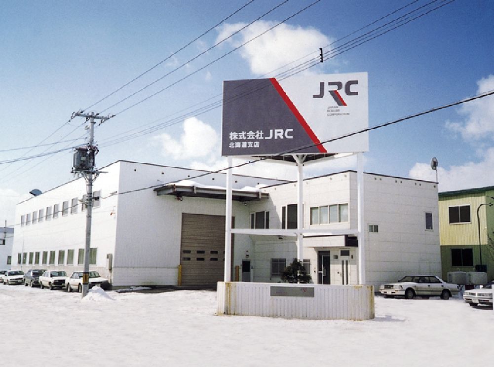 Hokkaido Factory