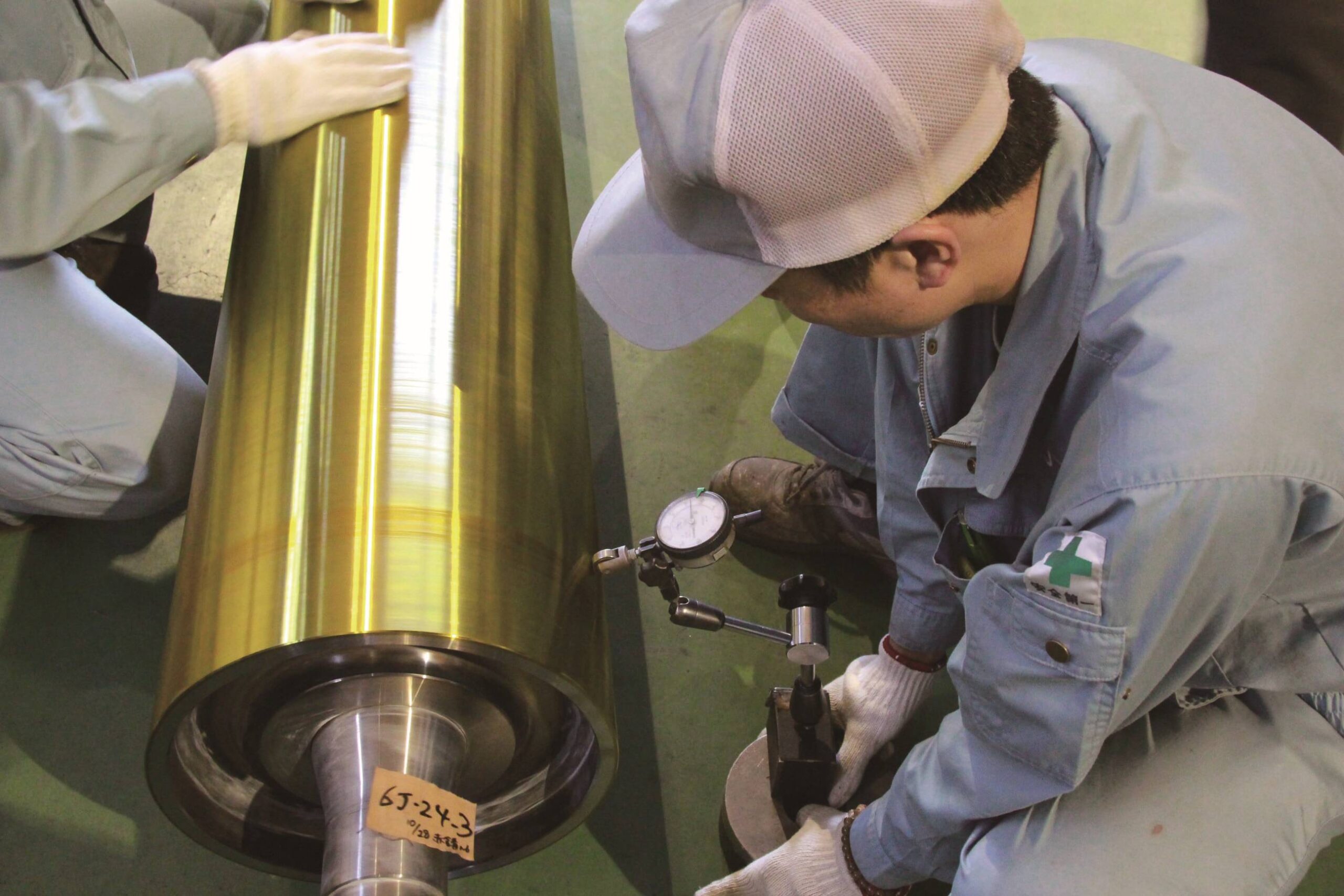 Runout Inspection