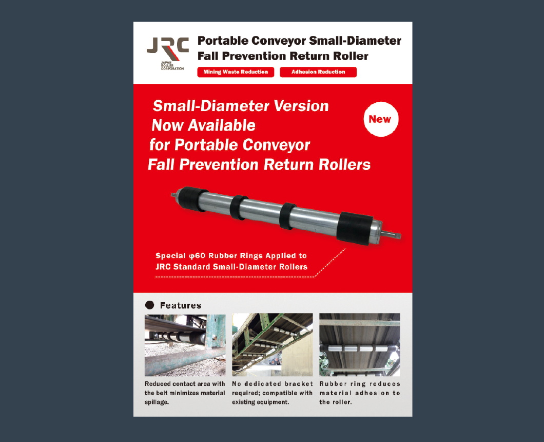 Portable Conveyor Small-Diameter